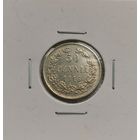 50 пенни 1916 г. С рубля