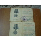 Удостоверение За взятие Берлина  ,За освобождение Варшавы