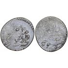 Иран, Персия, Каджары, Фатх Али Шах, 1211-1250 гг.х., кран (6,97 гр.).         .И-8