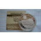 20 рублей 2004 г. Могилев с рубля