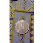 Дания 10 крон 1982 не частый год