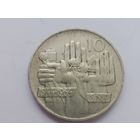 Чехословакия 10 крон, 1964 20 лет словацкому восстанию