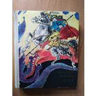 Казахские народные сказки\024