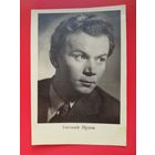 Артисты. Актёры. Евгений Шутов