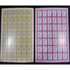 Марки Беларуси 2002, Четвёртый стандарт серия в чистых листах КМ 483 - 484, высокий каталог