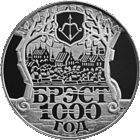 1 рубль 2019 - Брест. 1000 лет