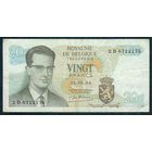 Бельгия, 20 франков 1964 год.