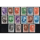 СССР-1951, (Заг.1540-1555) , гаш.(с клеем) , Ученые,  (полная серия)