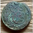 5 копеек 1788
