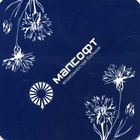 Календарик нестандартный 2020