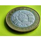 Республика Беларусь (РБ). 2 рубля 2009. Брак, расколы, выкрошка. (1). Торг.