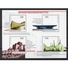 Немецкая архитектура после 1945 года  Германия 1997 год 1 блок