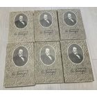 И.А.Гончаров. Собрание сочинений в 6 томах (полный комплект). 1959. Цена за лот.