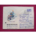 Конверт СССР. С Новым Годом. Ренков 1972 г.