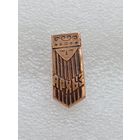 Туризм. Архыз. #-VI-06