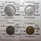 Испания набор 1957-1966г. VF-XF. 5шт. в холдерах.