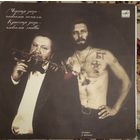 Черная роза - эмблема печали, красная роза - эмблема любви (музыка к фильму Сергея Соловьева)