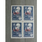 Продажа коллекции с 1 рубля! Чистые почтовые марки СССР в коллекционном** состоянии.