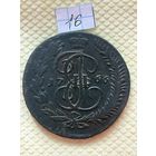 5 копеек 1766 ММ перечекан