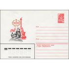 Художественный маркированный конверт СССР N 14044 (07.01.1980) Одесса город-герой