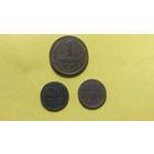 Медные монеты по полкопейки 1925 и 1899 годов плюс 1 копейка 1924 года