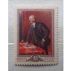 СССР 1956г. Серия из 1 марки: 86 лет со д.р.Ленина. **