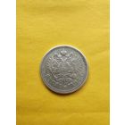 1 рубль 1898 года (АГ). Серебро. Гурт надпись. СМОТРИТЕ ДР. МОИ ЛОТЫ. Большая распродажа!
