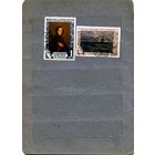 СССР, 1950, АЙВАЗОВСКИЙ ,   2м  гашен  по 70 коп шт