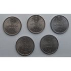 Нидерланды, местные деньги - флорин, Mokum, 700 лет Амстердаму 1975 г. 8-2-1*5