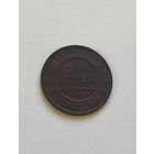 1 копейка  1904