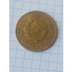 5 копеек 1935г