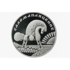 Памятная монета "Соломоплетение" (Саломапляценне)