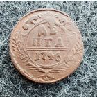 Денга 1746 год