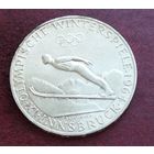 Серебро 0.900! Австрия 50 шиллингов, 1964 Зимние Олимпийские игры в Инсбруке