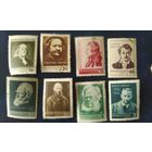 Болгария 1956 Знаменитые личности.