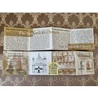 Сертификат к памятной монете Церковь–крепость Сынковичи. Серия "Памятники архитектуры Беларуси" 20 рублей 2000 год