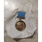 Советский фонд мира, тяжёлый, состояние! Старт с рубля!