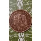 Франция 2 сантима 1857 А