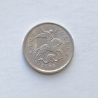 1 копейка 2006 м (2)