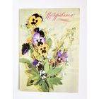 Дергилева 188 поздравляю*