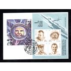 КПД СССР День космонавтики 1991 год 1 конверт