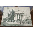 1955 год Москва ВСХВ Павильон РСФСР