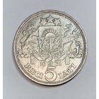 Латвия 5 лат 1931 года