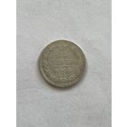 10 копеек 1900