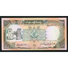Судан 10 фунтов 1991 г. P46. UNC