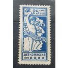 25 копеек золотом