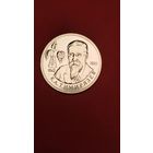 1 рубль 1993. Тимирязев. Молодая Россия. Пруф. С рубля. (10) Мега-Ботаник
