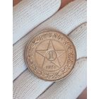 1 рубль 1921г.(А.Г).Отличный.Легкая золотистая патина.