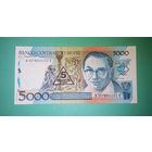 Банкнота 5000  крузадо (1986 г.) 5 крузадо ново (1989 г.) Бразилия