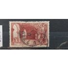 РАСПРОДАЖА ФРАНЦИЯ 1944г. Полная серия. Гаш.